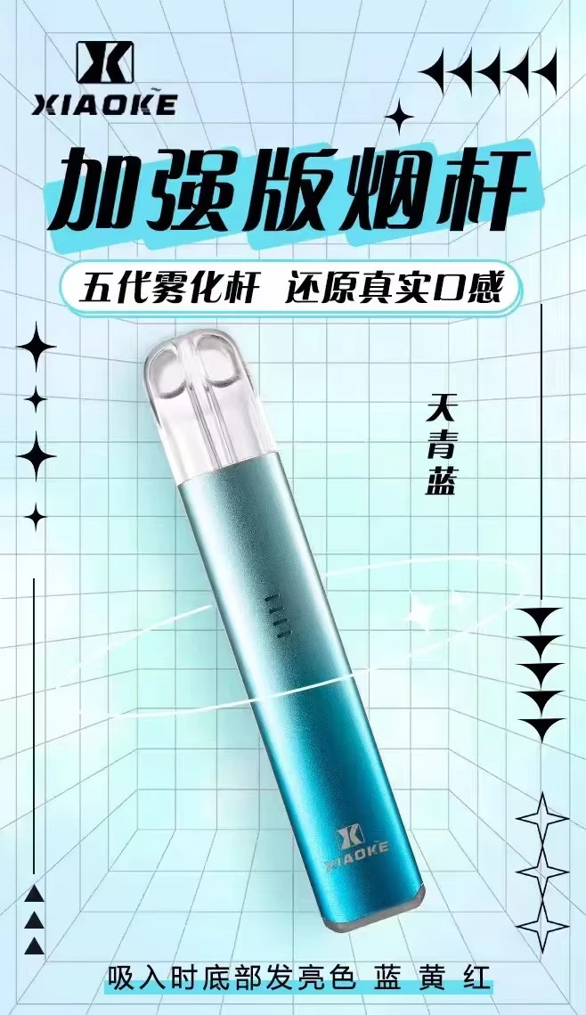 天青藍