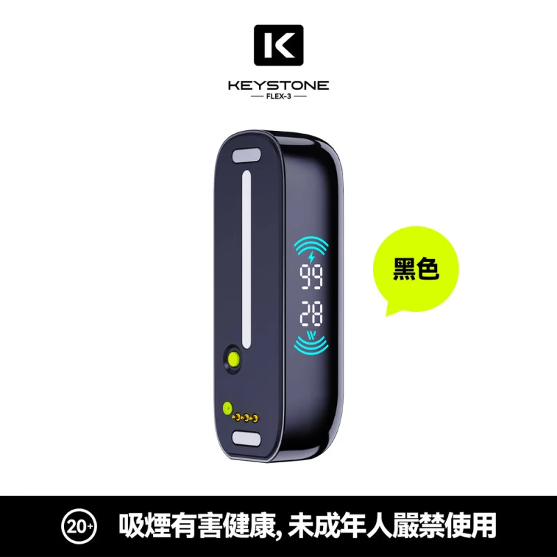 黑色