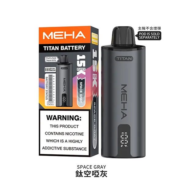 鈦空啞灰
